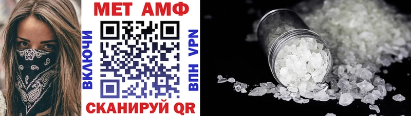 наркошоп Торопец АМФЕТАМИН VHQ