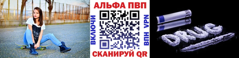 даркнет сайт  дарк нет наркотические препараты  A-PVP кристаллы  Торопец 