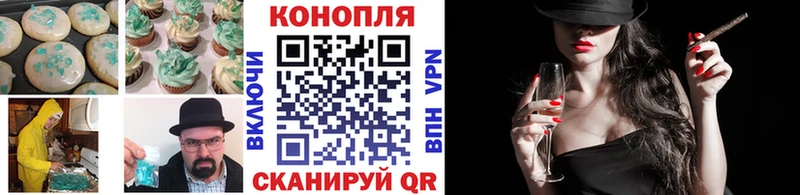 blacksprut зеркало  Торопец  darknet Telegram  Cannafood марихуана 
