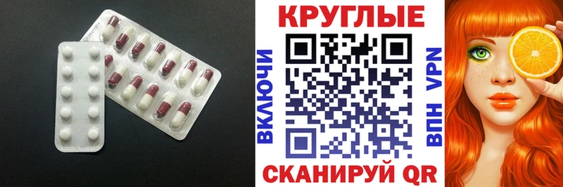 закладка  Торопец  Ecstasy TESLA 