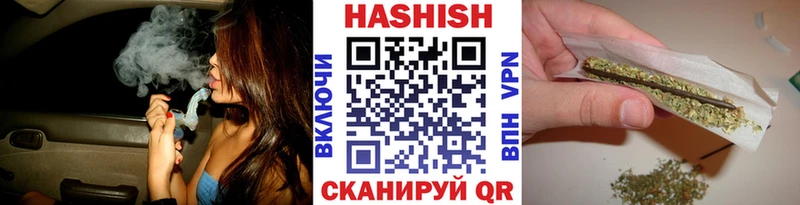 Гашиш Ice-O-Lator  магазин продажи   Торопец 