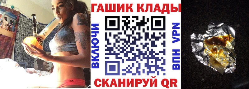 ГАШИШ хэш Торопец