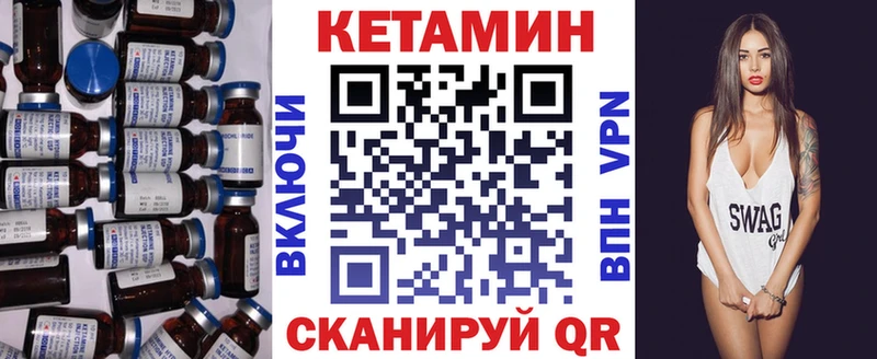 хочу наркоту  Торопец  ссылка на мегу   Кетамин VHQ 