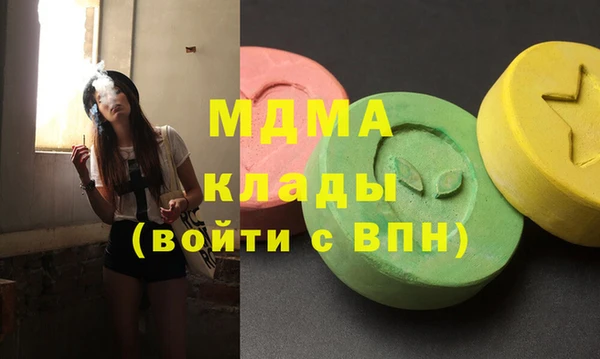 тгк Белокуриха