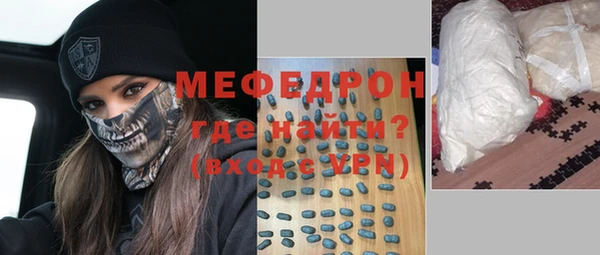 MESCALINE Белоозёрский