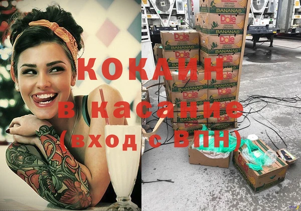 тгк Белокуриха