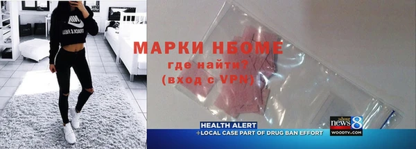 MESCALINE Белоозёрский