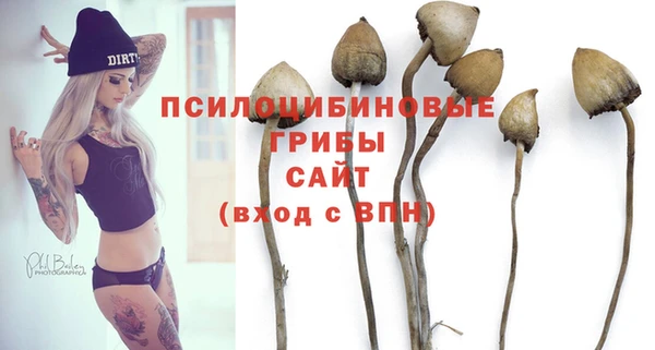 MESCALINE Белоозёрский