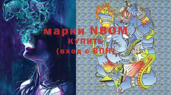MESCALINE Белоозёрский