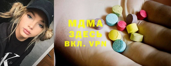 MESCALINE Белоозёрский