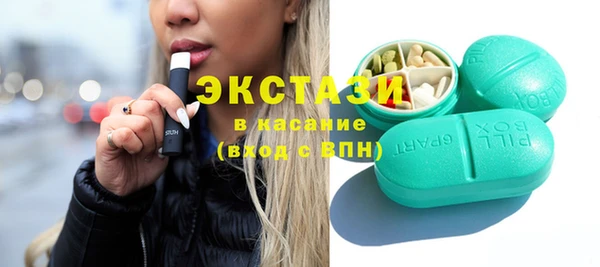 тгк Белокуриха