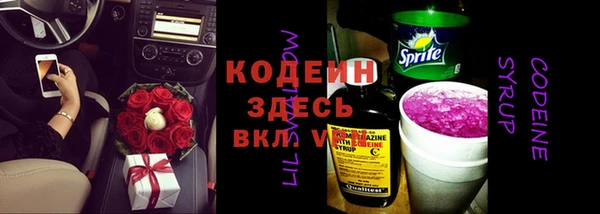 спиды Беломорск