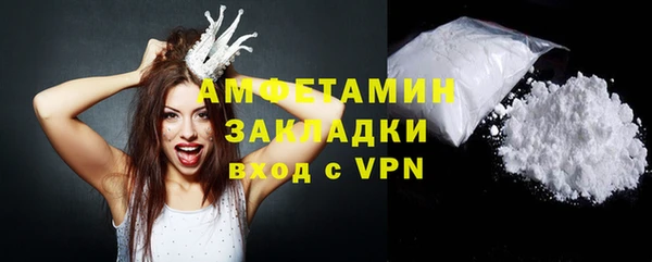 спиды Беломорск