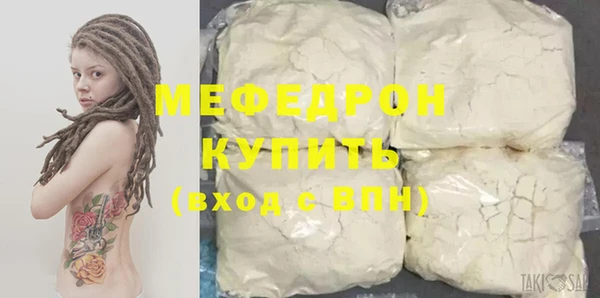 MESCALINE Белоозёрский