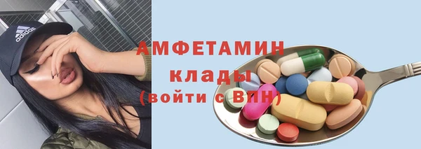 MESCALINE Белоозёрский