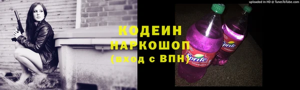 спиды Беломорск
