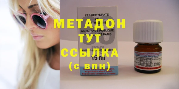 тгк Белокуриха