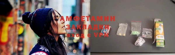 тгк Белокуриха