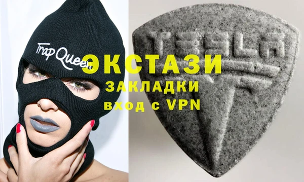 тгк Белокуриха