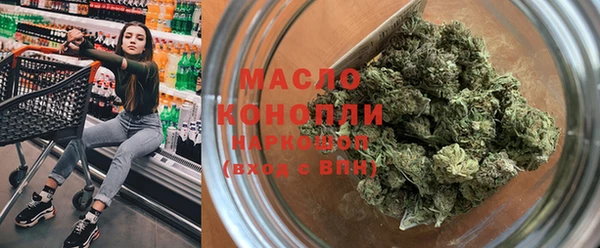 MESCALINE Белоозёрский