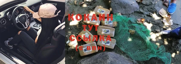 спиды Беломорск