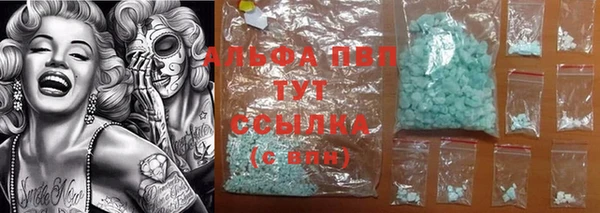 MESCALINE Белоозёрский