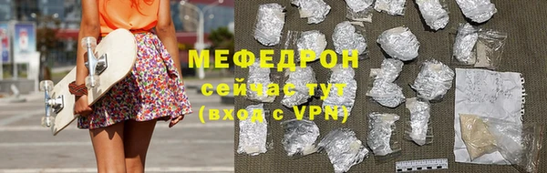 тгк Белокуриха