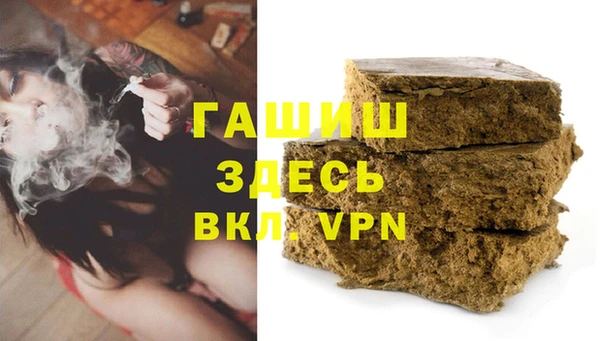 тгк Белокуриха