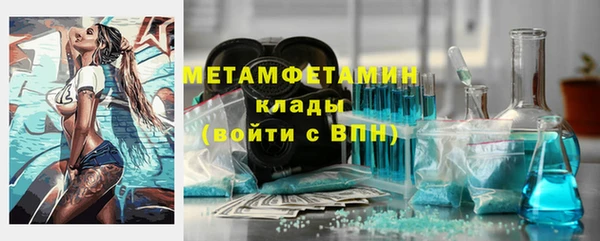 спиды Беломорск