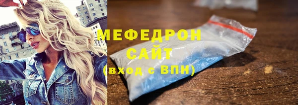 спиды Беломорск