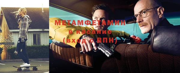 MESCALINE Белоозёрский