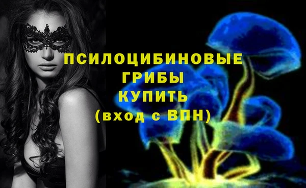 MESCALINE Белоозёрский