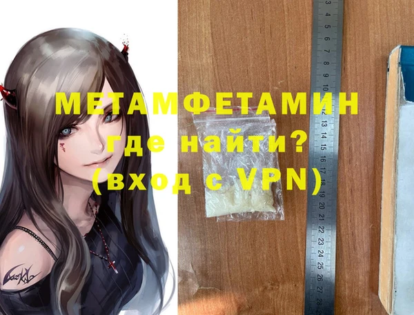 тгк Белокуриха