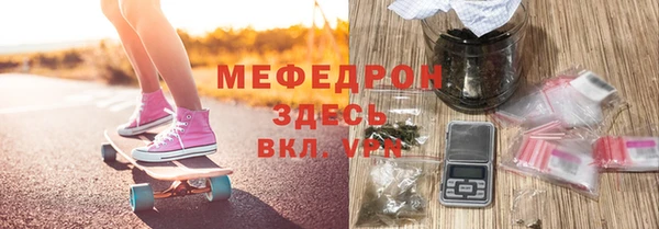 MESCALINE Белоозёрский