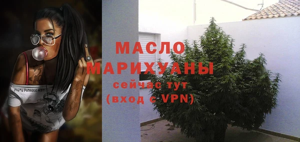 тгк Белокуриха