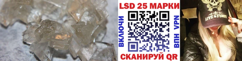 LSD-25 экстази кислота купить закладку Торопец