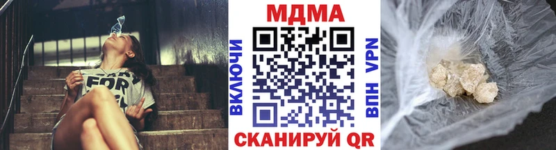 KRAKEN вход  где найти   Торопец  МДМА crystal 