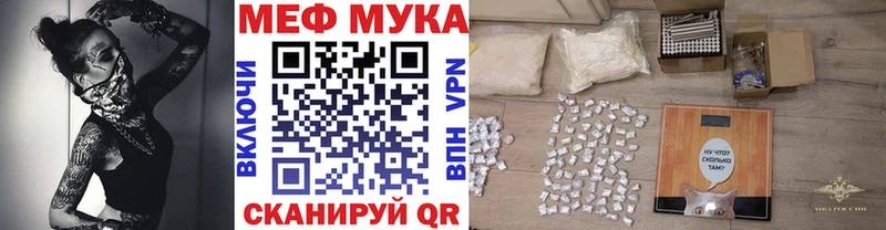 МЕФ мяу мяу  где найти наркотики  omg как зайти  Торопец 