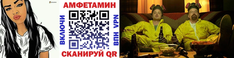 Первитин пудра  купить закладку  Торопец 