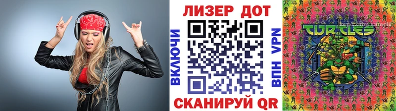 купить наркоту  маркетплейс Telegram  Наркотические марки 1,5мг  Торопец 