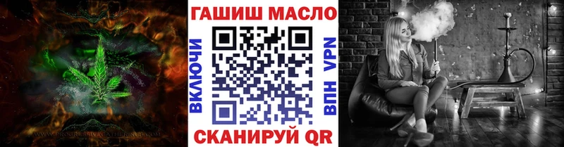 Дистиллят ТГК вейп  KRAKEN зеркало  Торопец  продажа наркотиков 