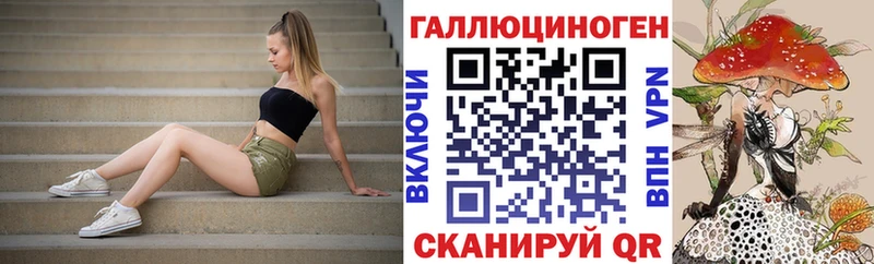 Псилоцибиновые грибы Psilocybe  мориарти телеграм  Торопец 
